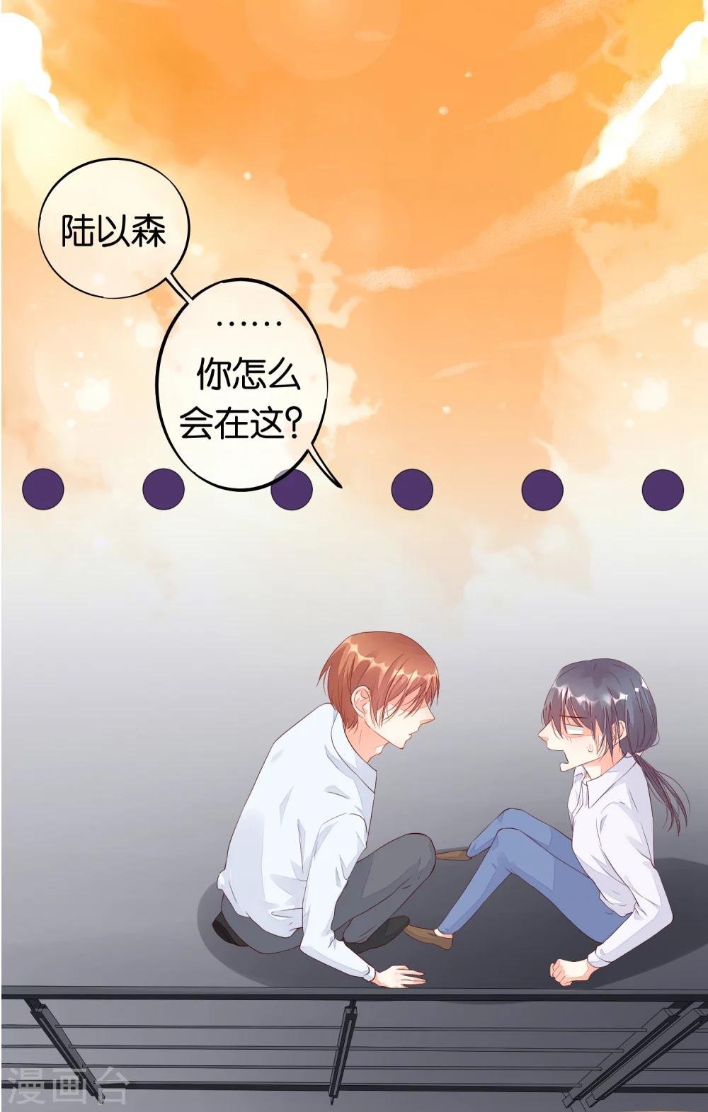 第7话 冤家路窄