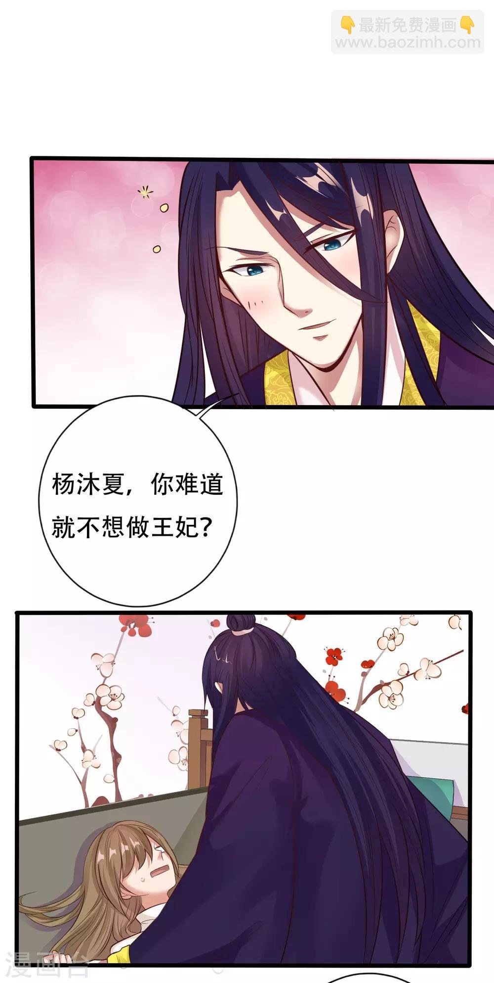 第9话 苏筱