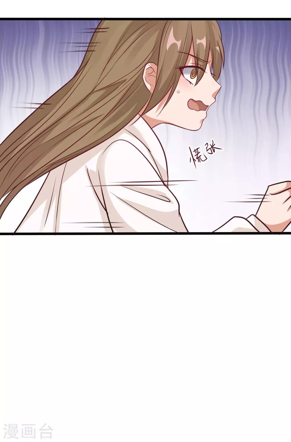 第9话 苏筱