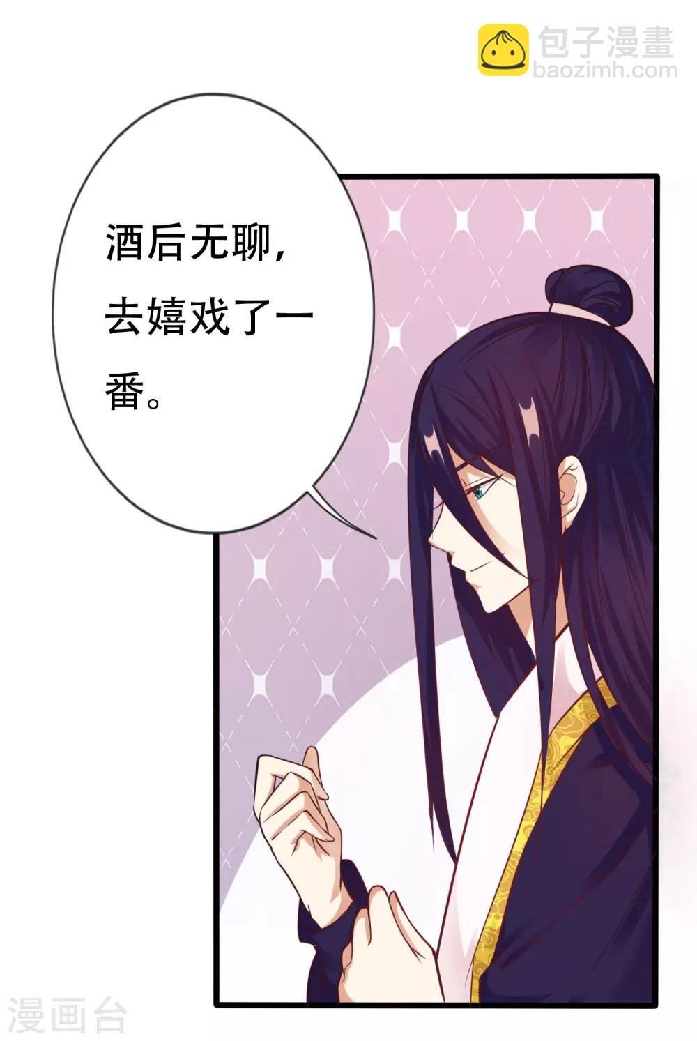 第9话 苏筱