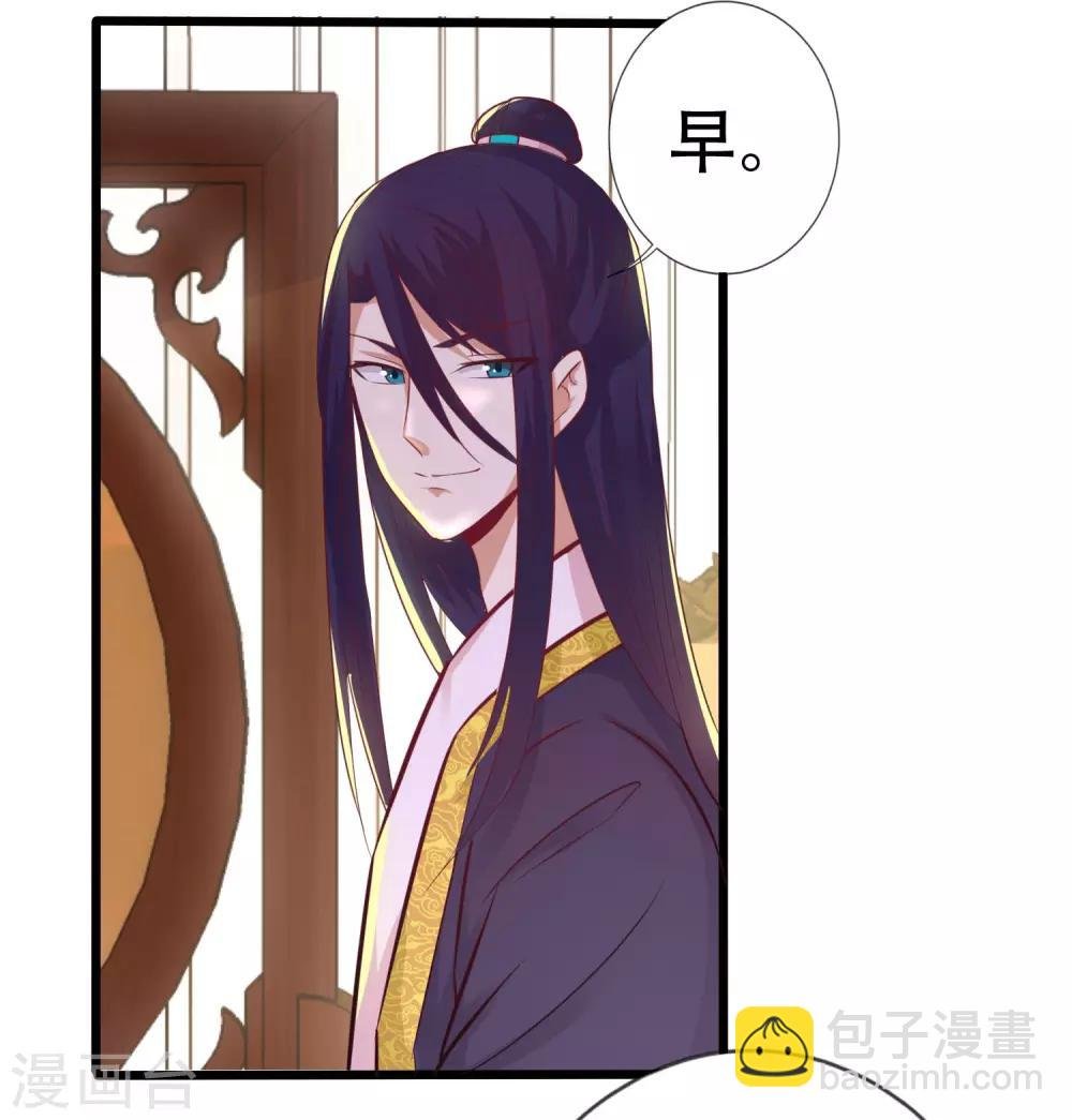 第9话 苏筱