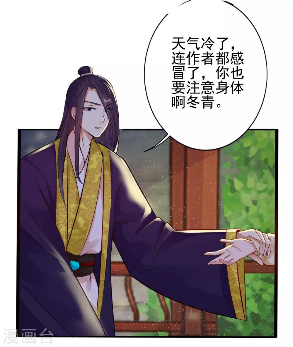 小假条和下回预告