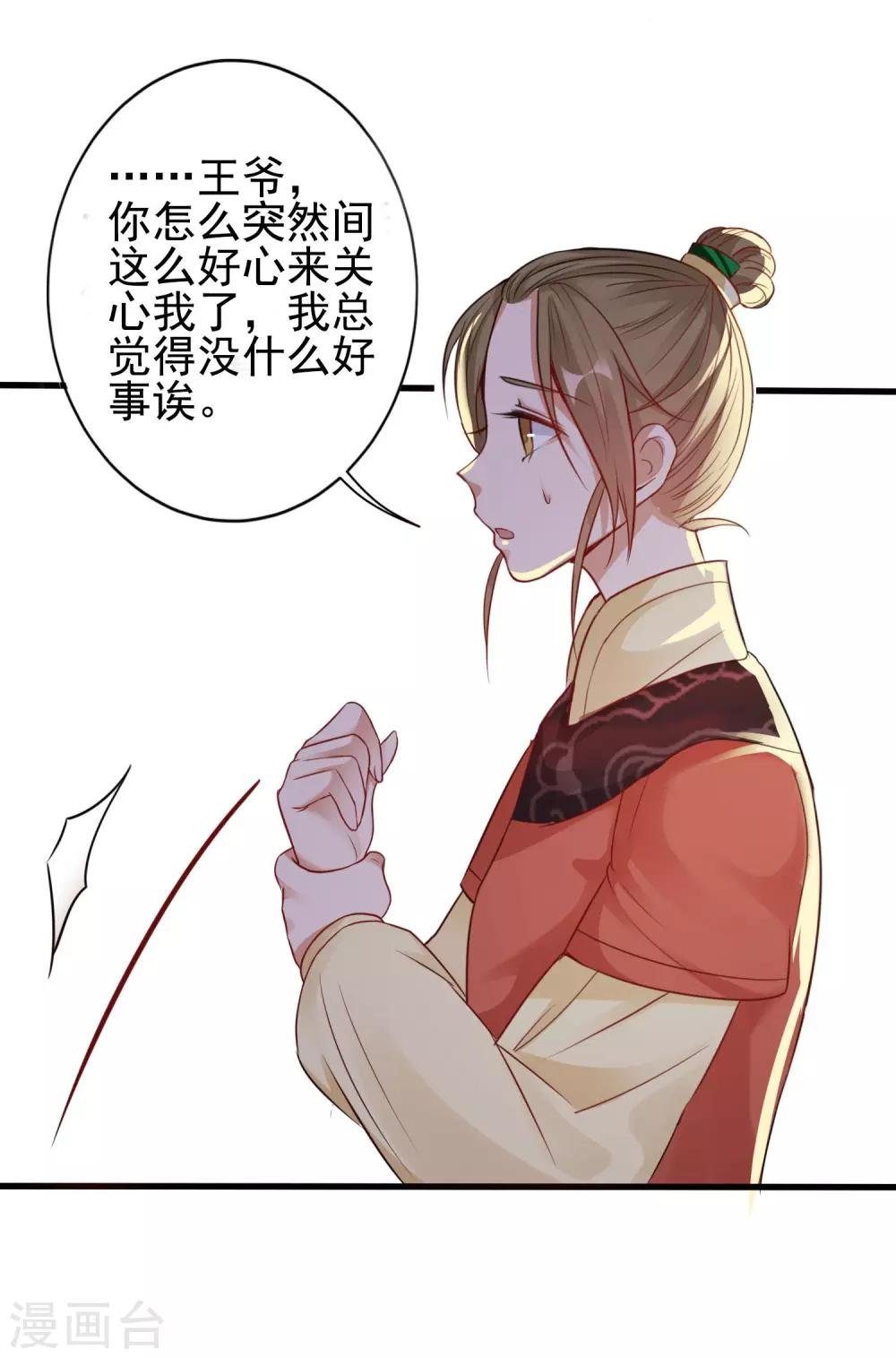 小假条和下回预告