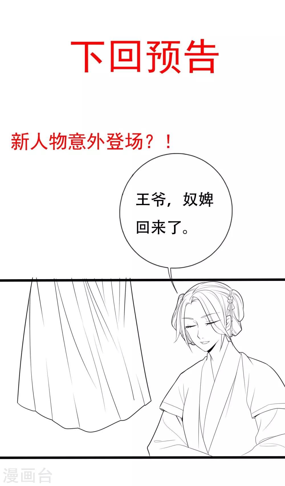 小假条和下回预告
