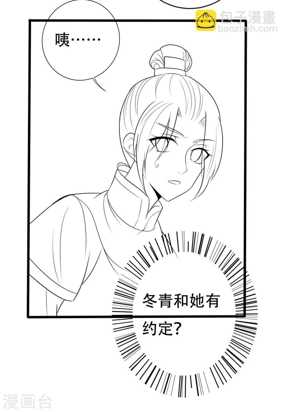 小假条和下回预告
