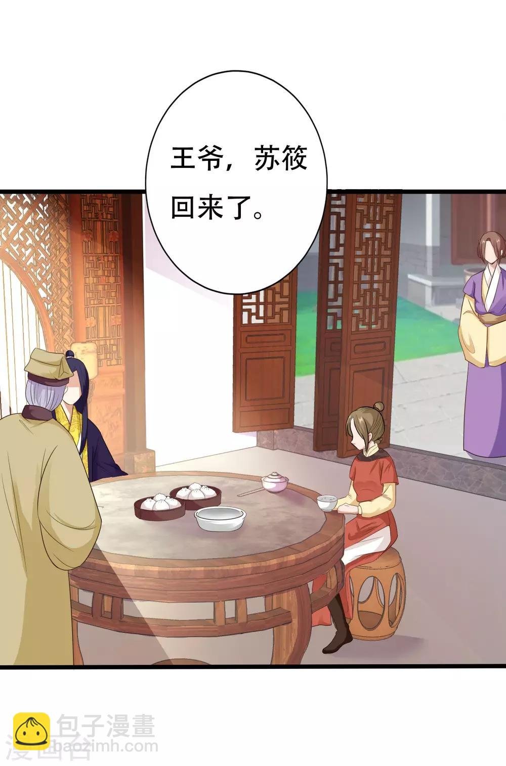 第10话 银票