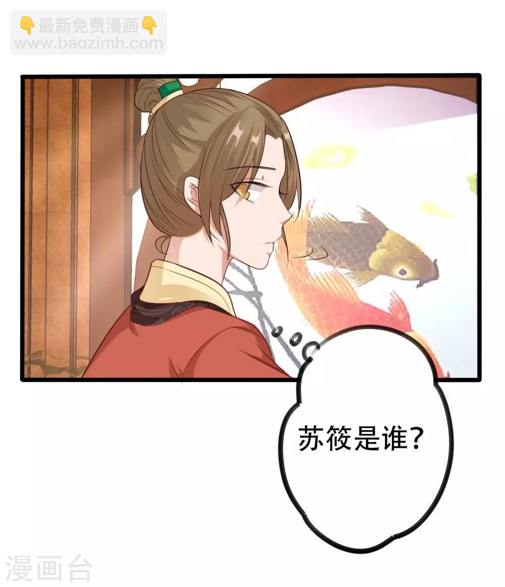第10话 银票