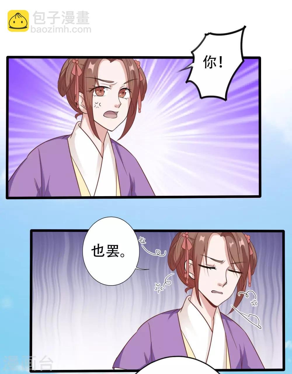 第10话 银票