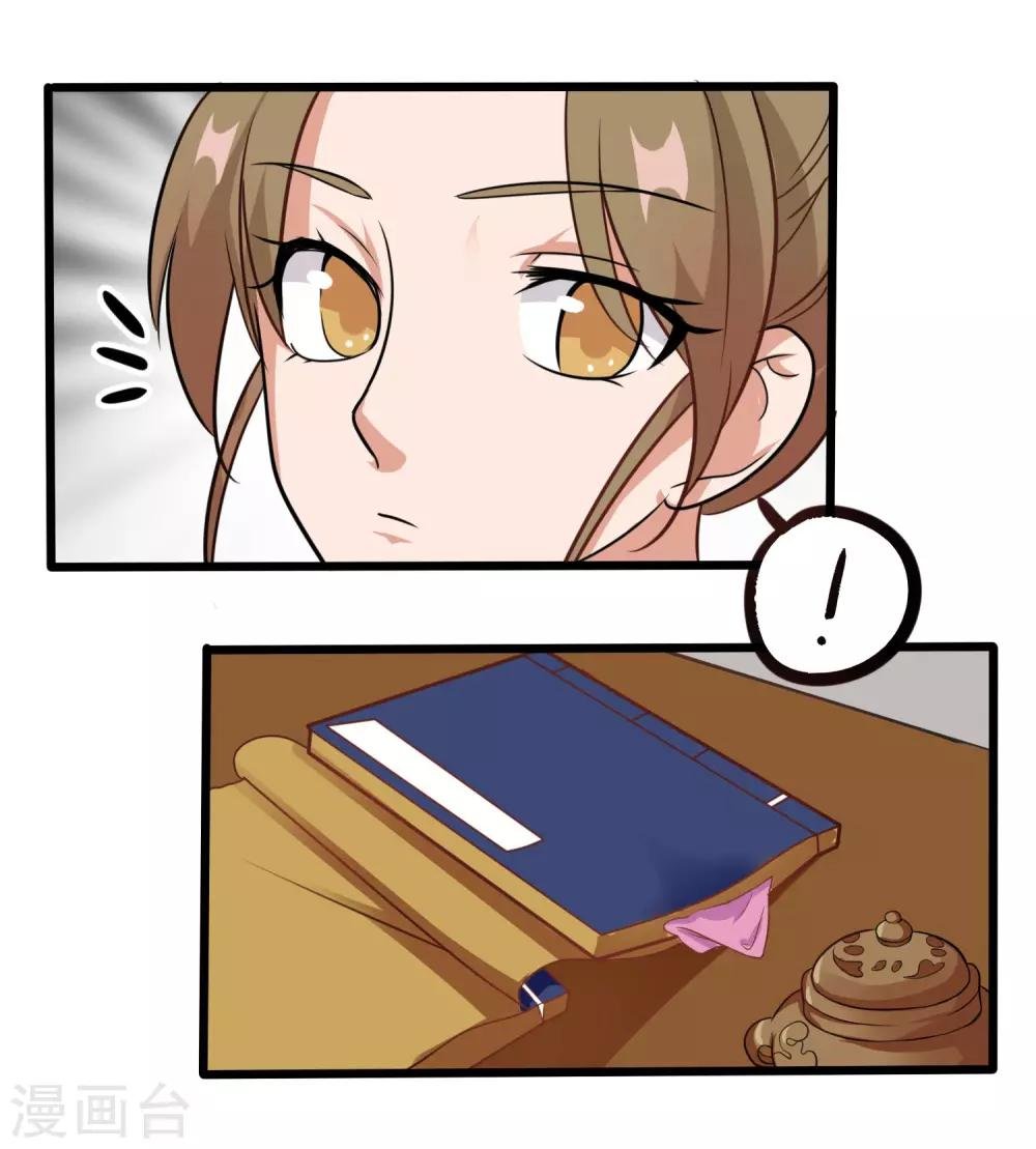 第10话 银票