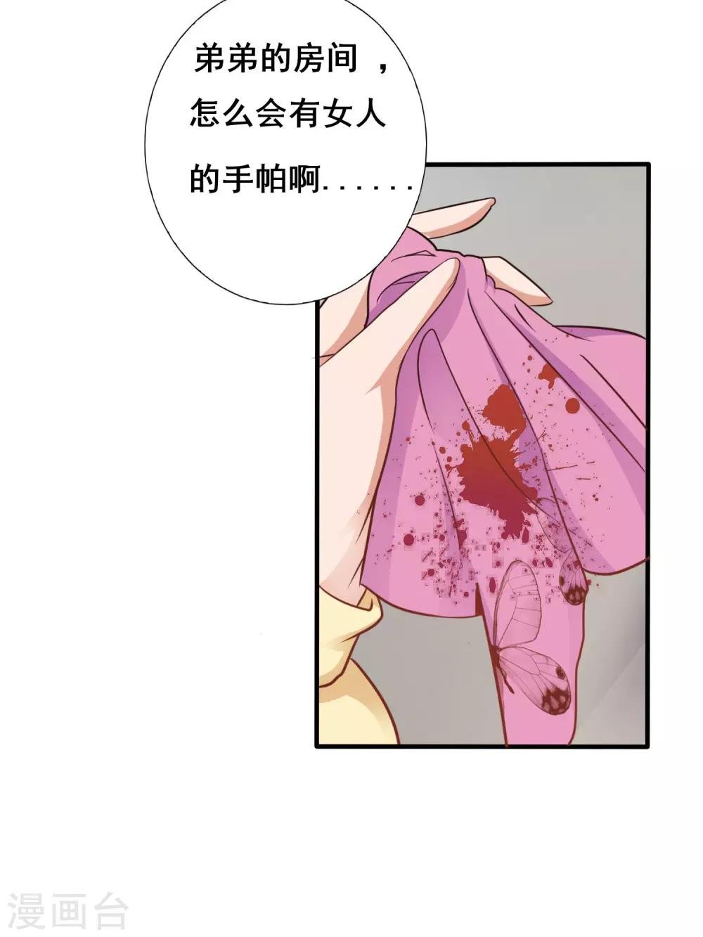第10话 银票