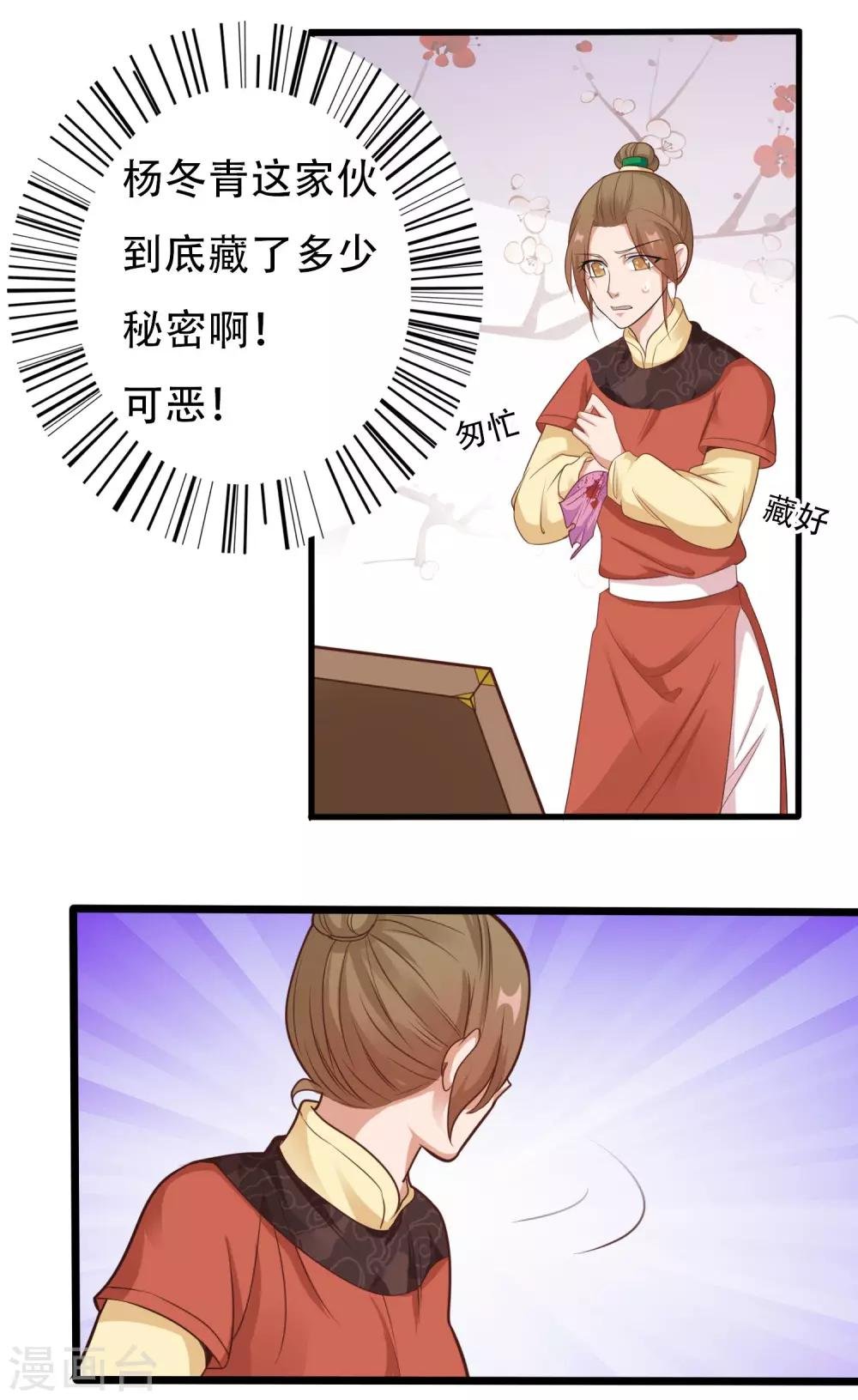 第10话 银票