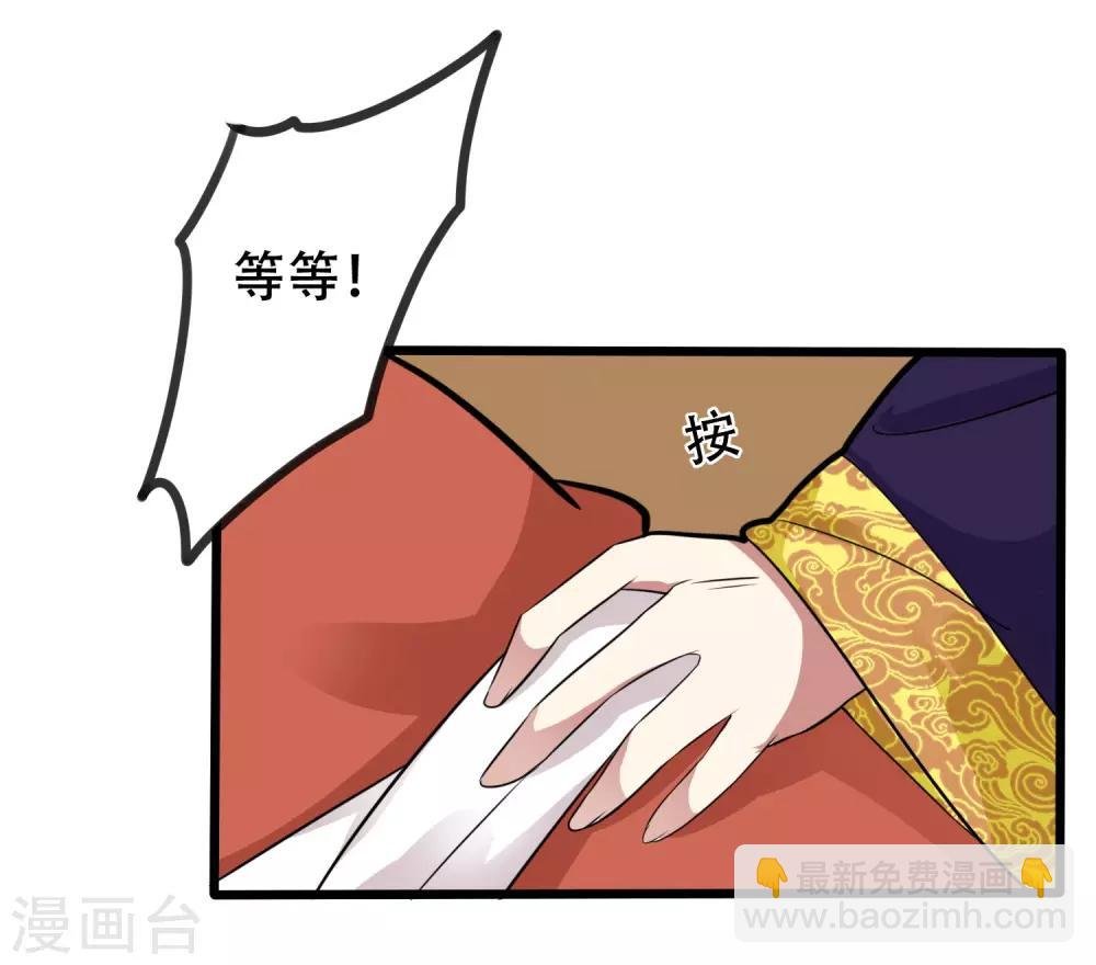 第11话 小心翼翼