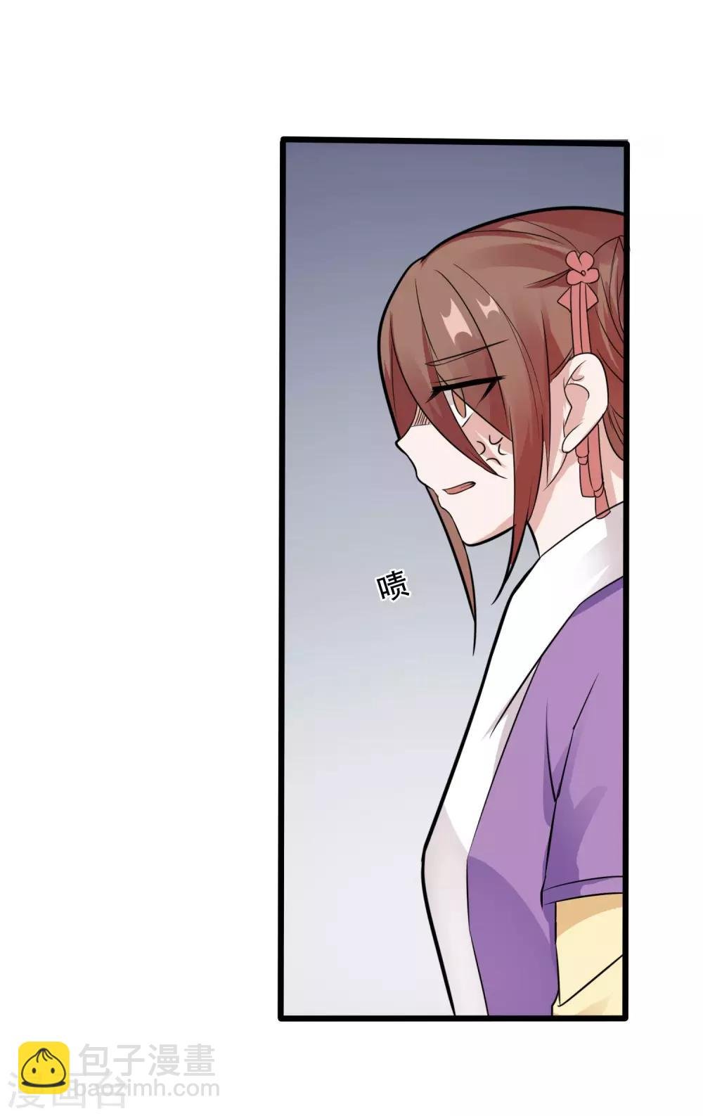 第11话 小心翼翼