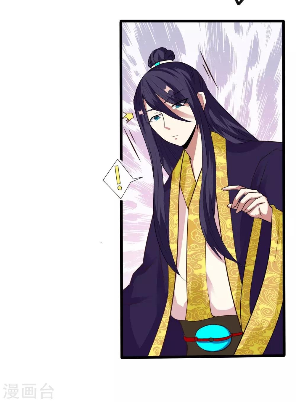 第13话 王爷要相亲！？
