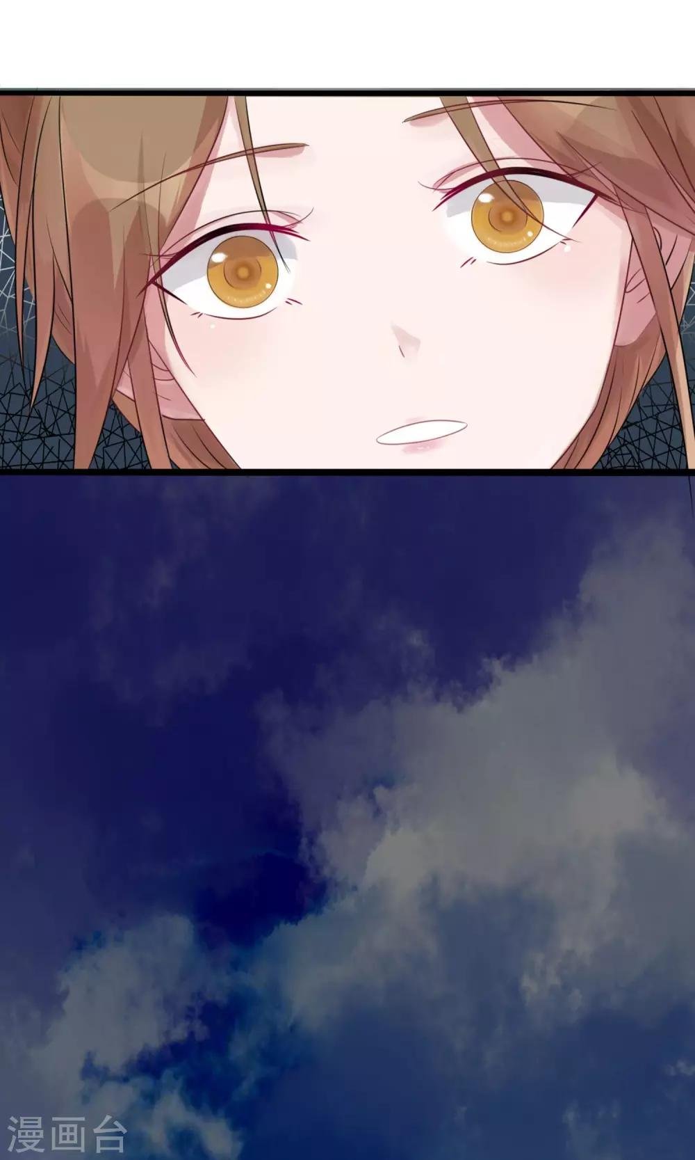 第1话 洞房花烛夜
