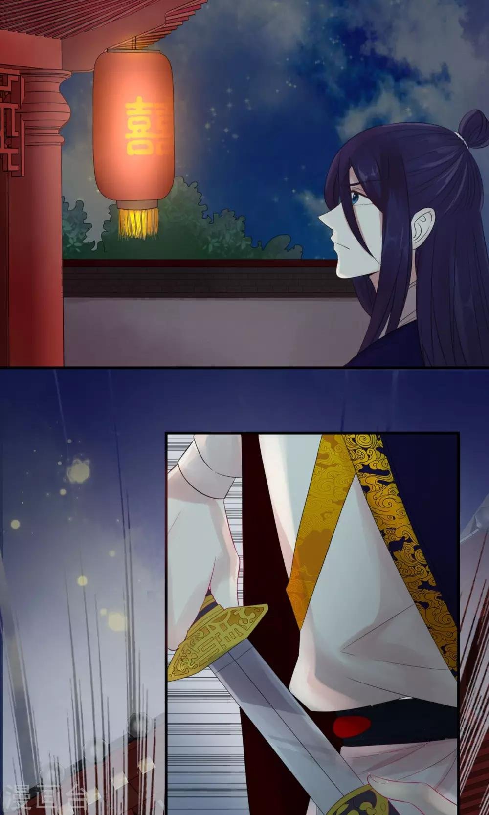 第1话 洞房花烛夜
