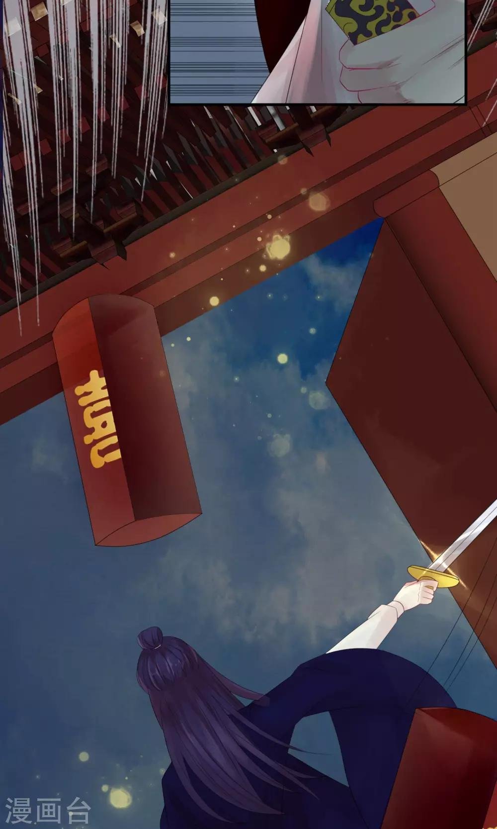 第1话 洞房花烛夜