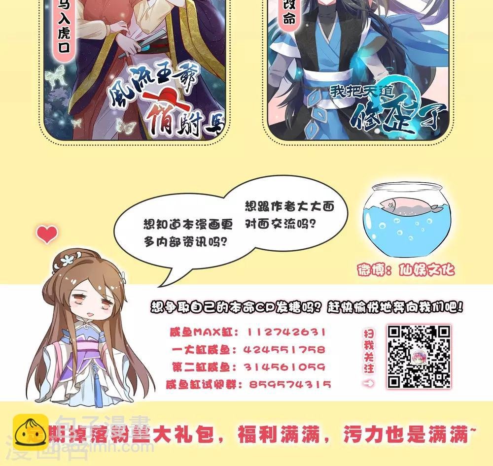 第1话 洞房花烛夜
