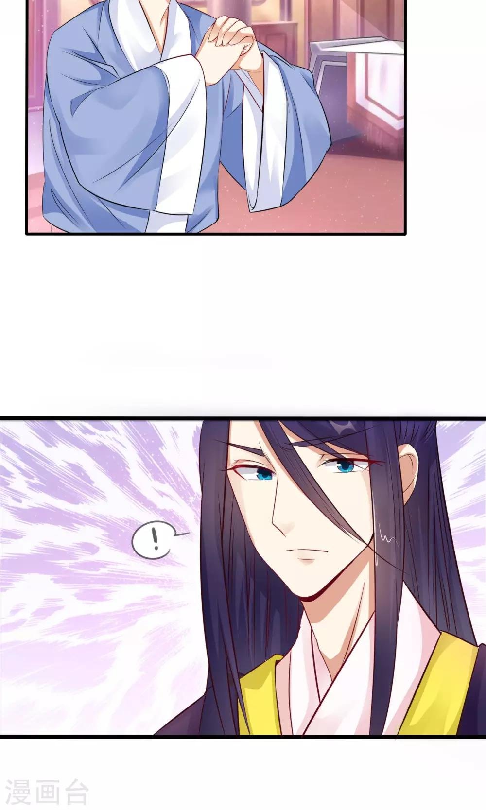 第3话 进入王府