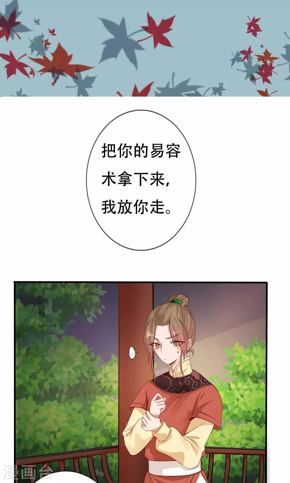 第5话 离开