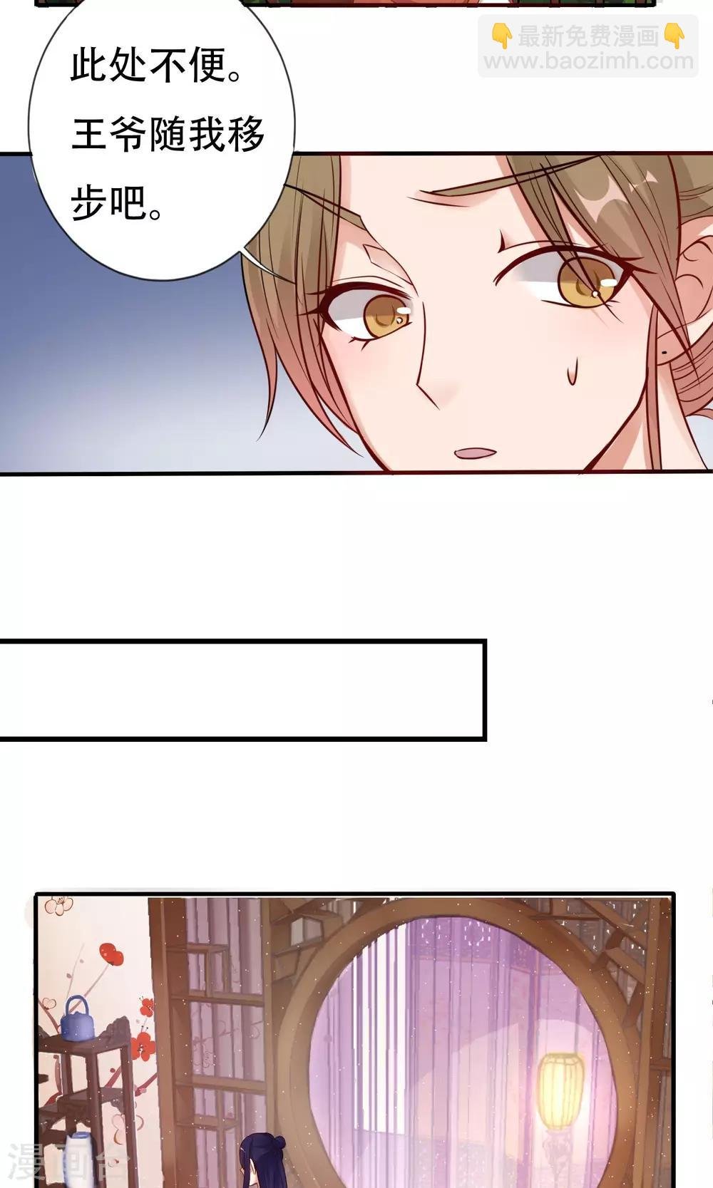 第5话 离开