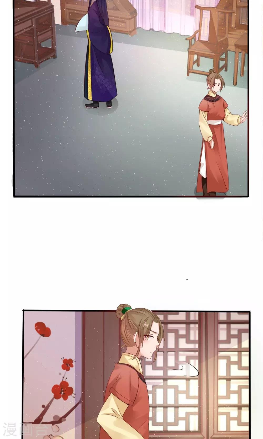 第5话 离开