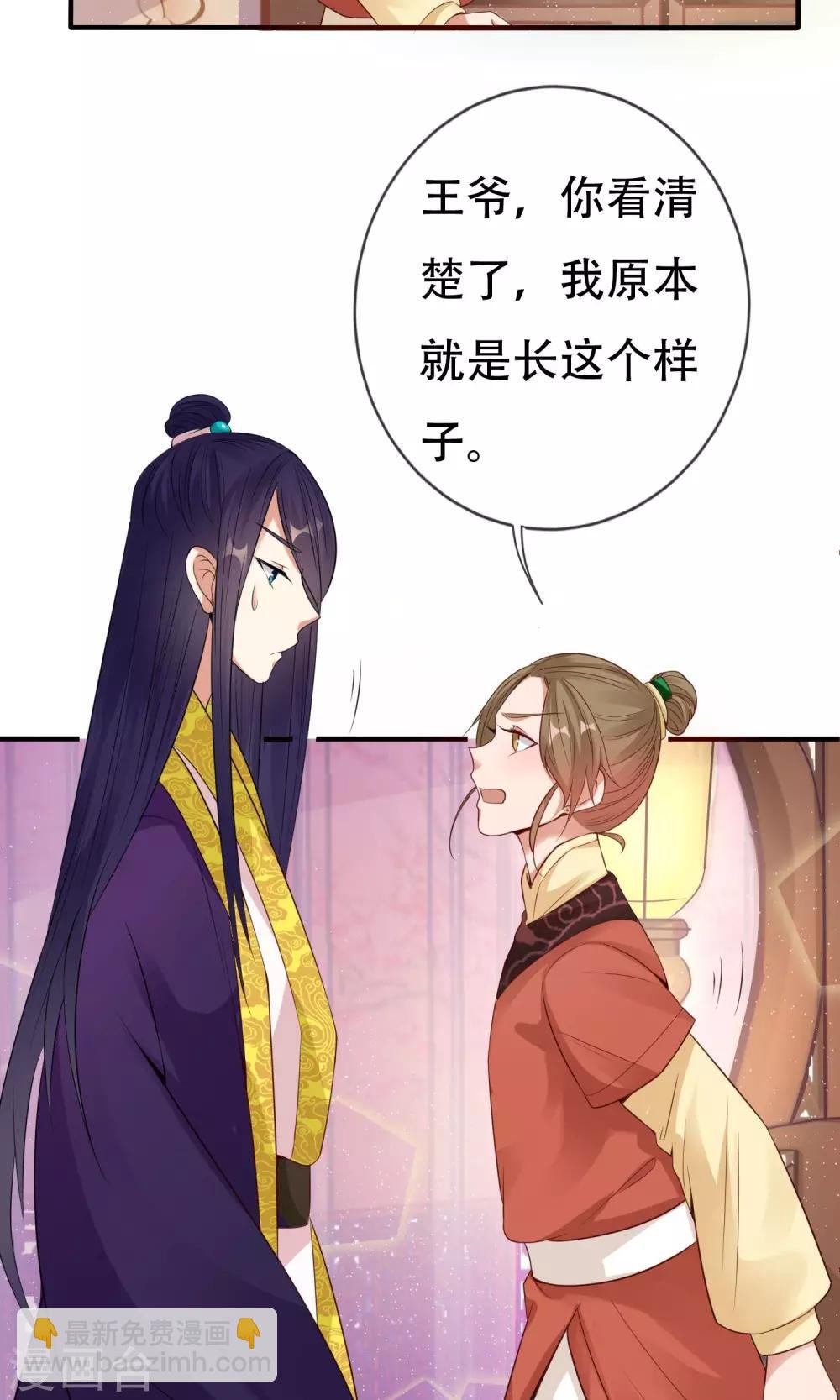 第5话 离开