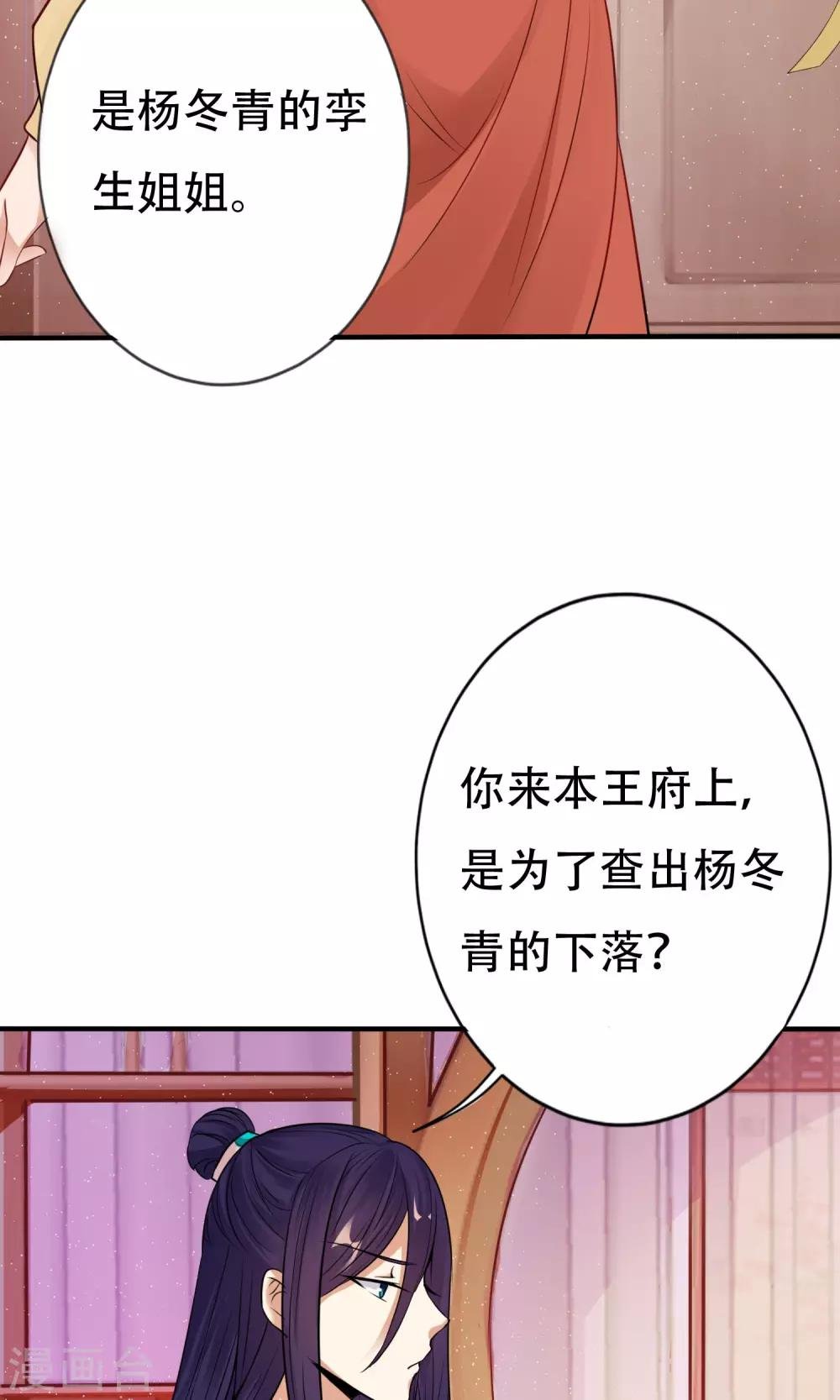 第5话 离开