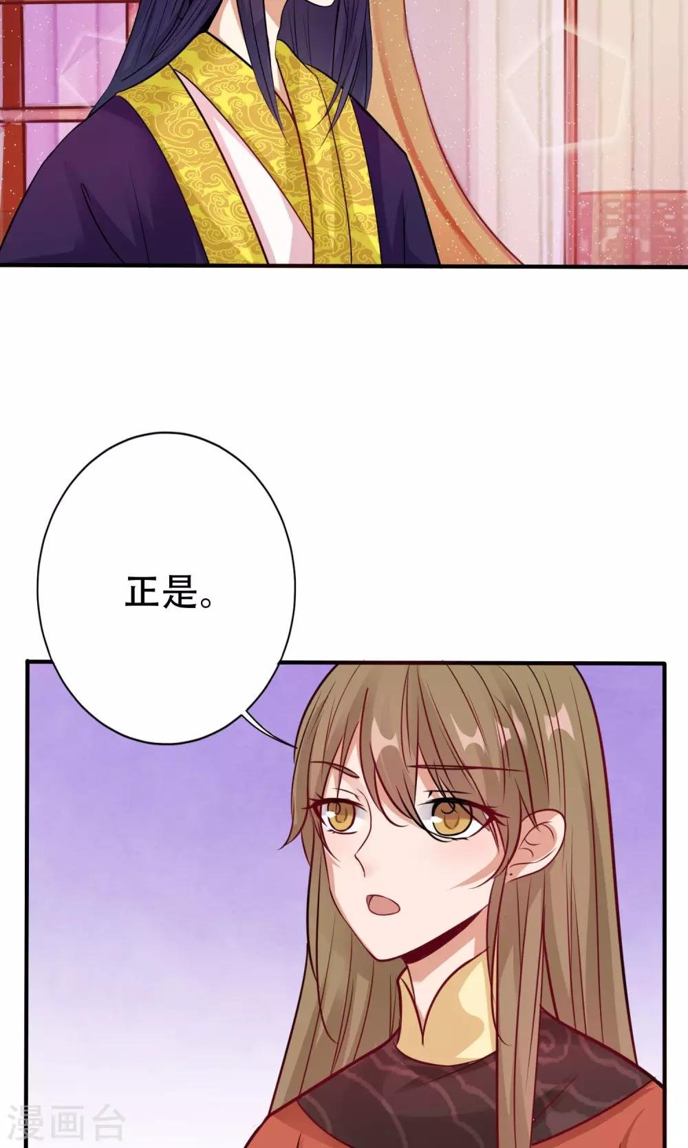 第5话 离开