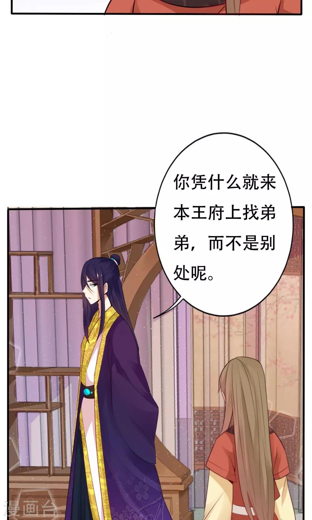 第5话 离开