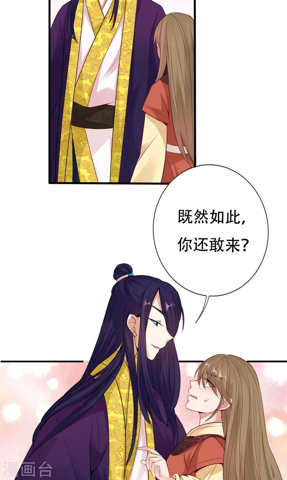 第5话 离开