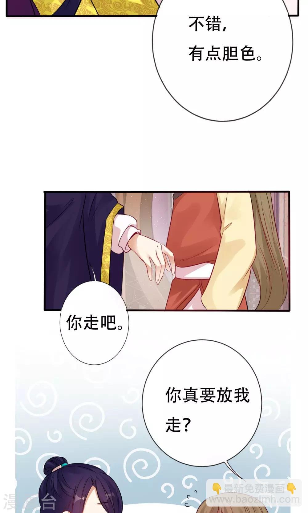 第5话 离开