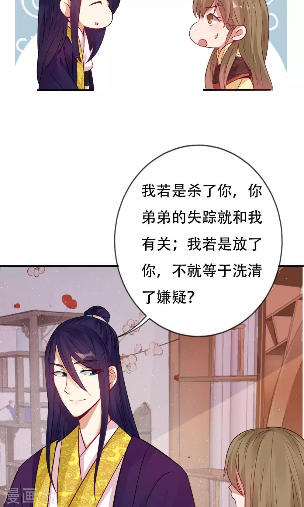 第5话 离开
