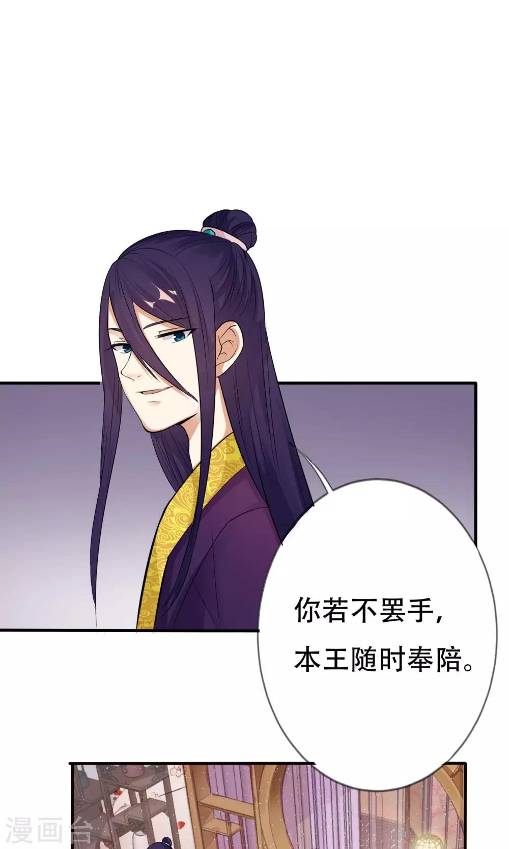 第5话 离开