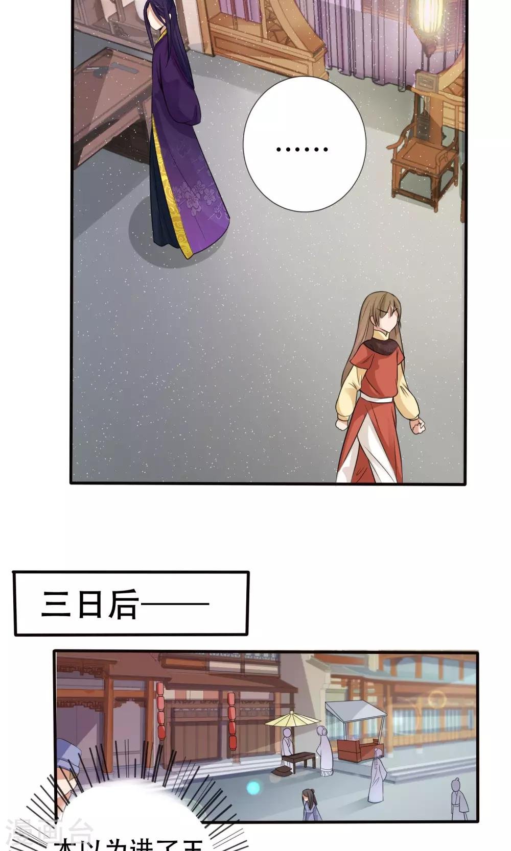 第5话 离开