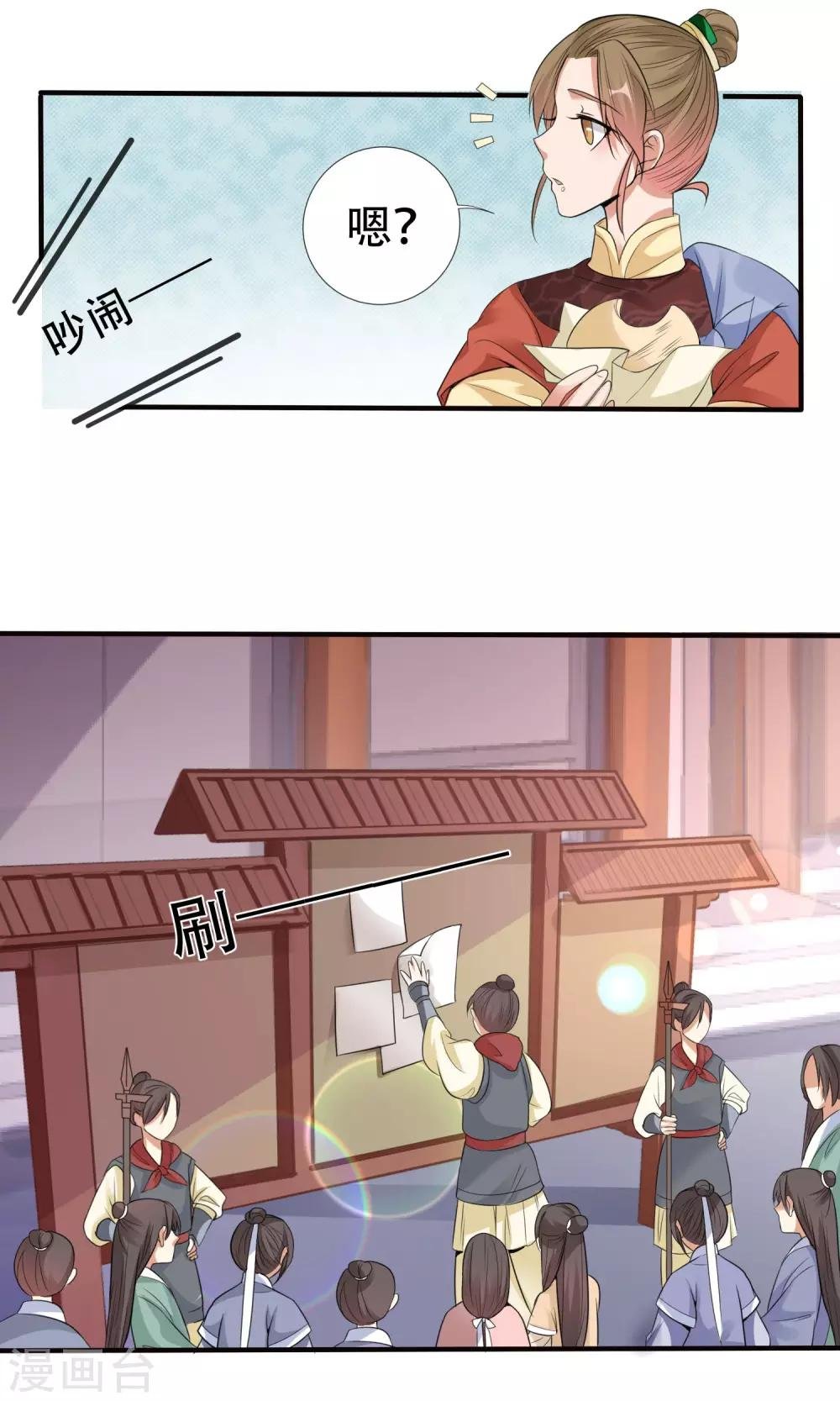 第5话 离开
