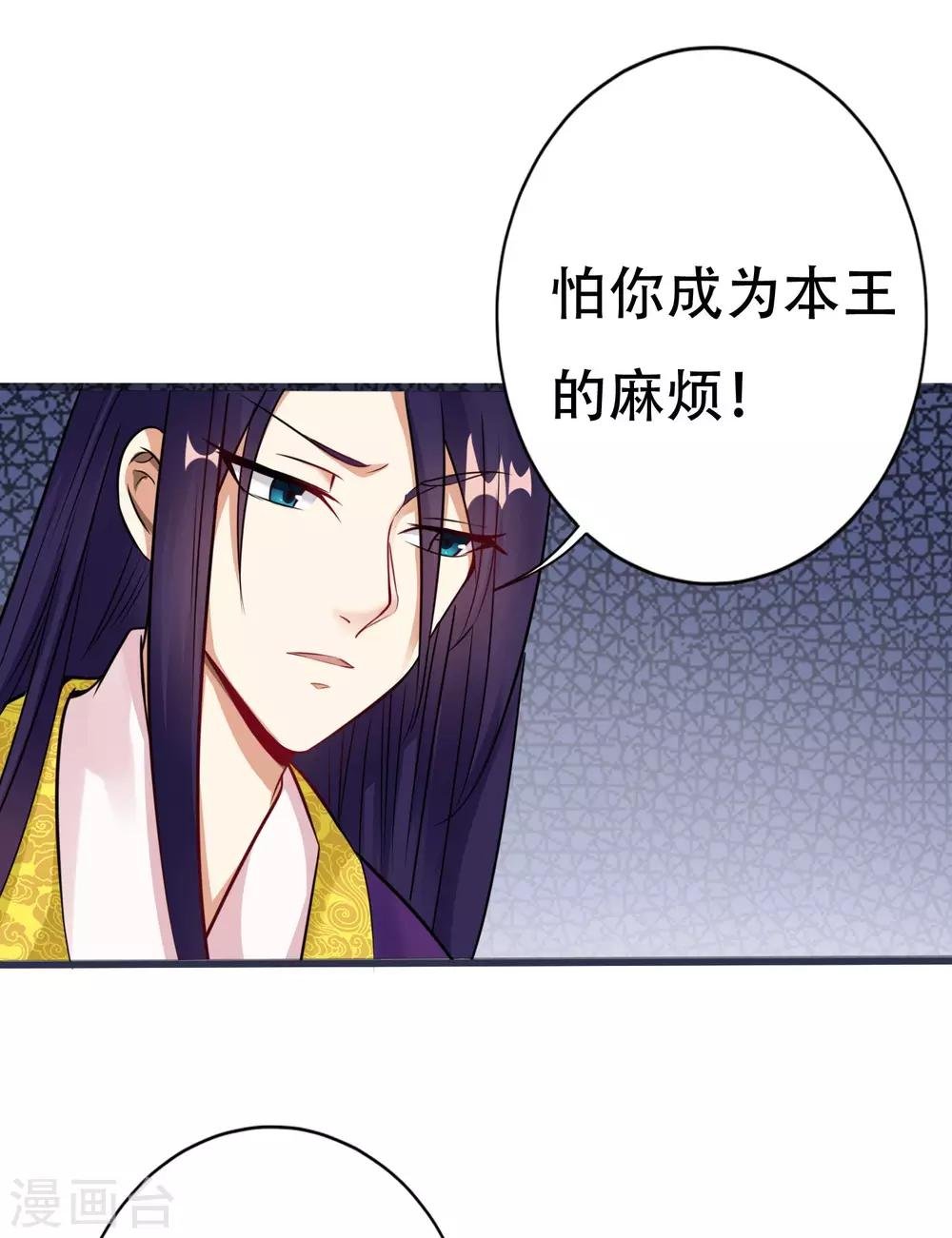 第8话 夜间探人
