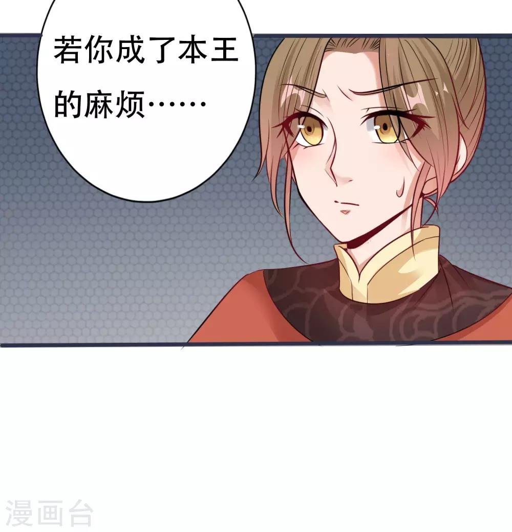 第8话 夜间探人