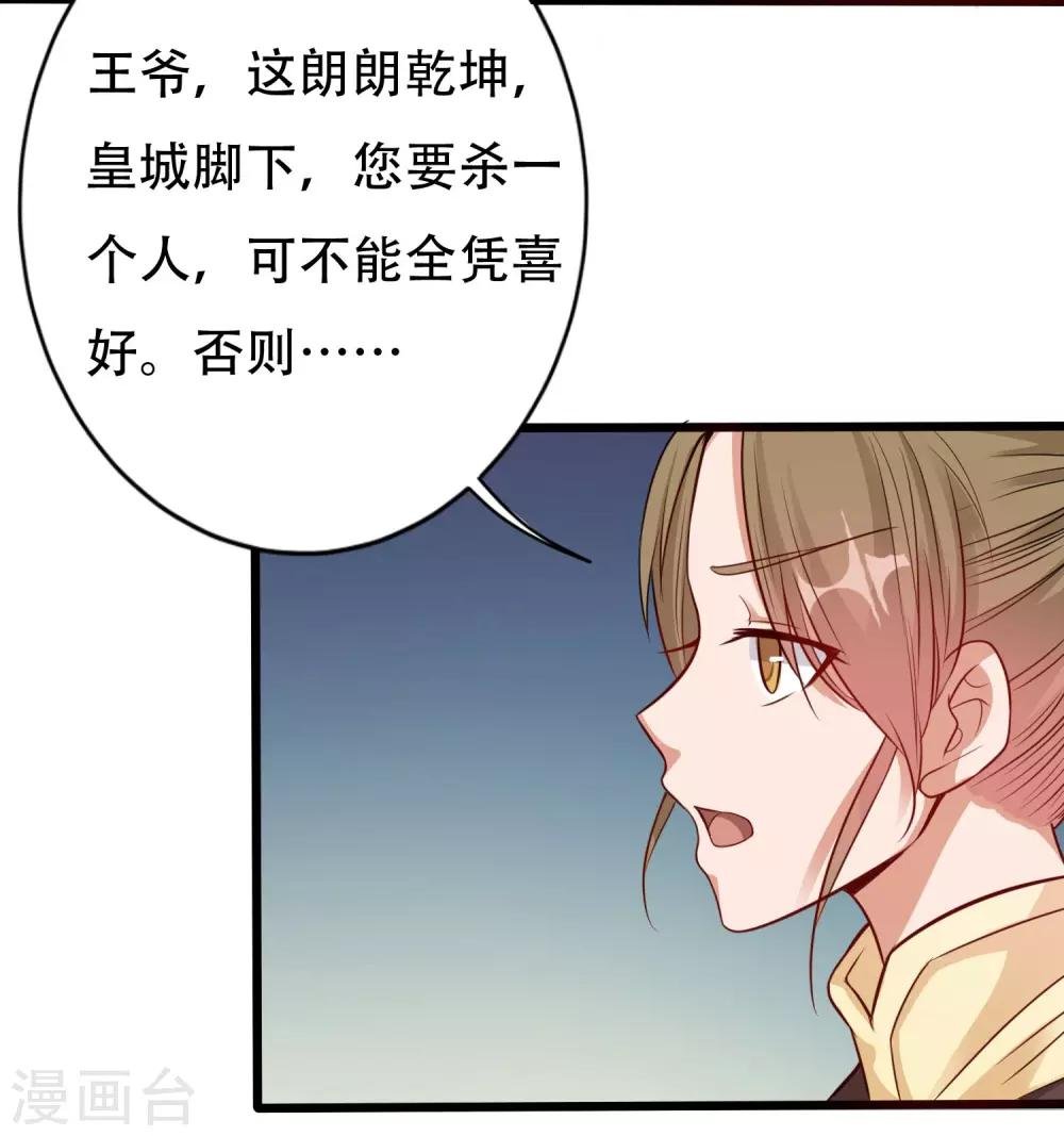 第8话 夜间探人