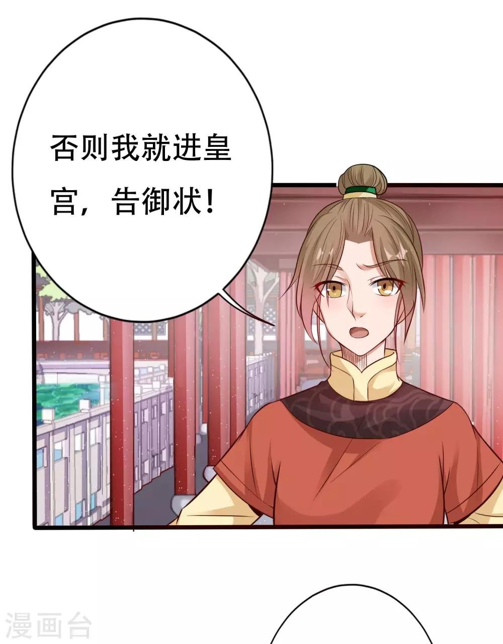 第8话 夜间探人