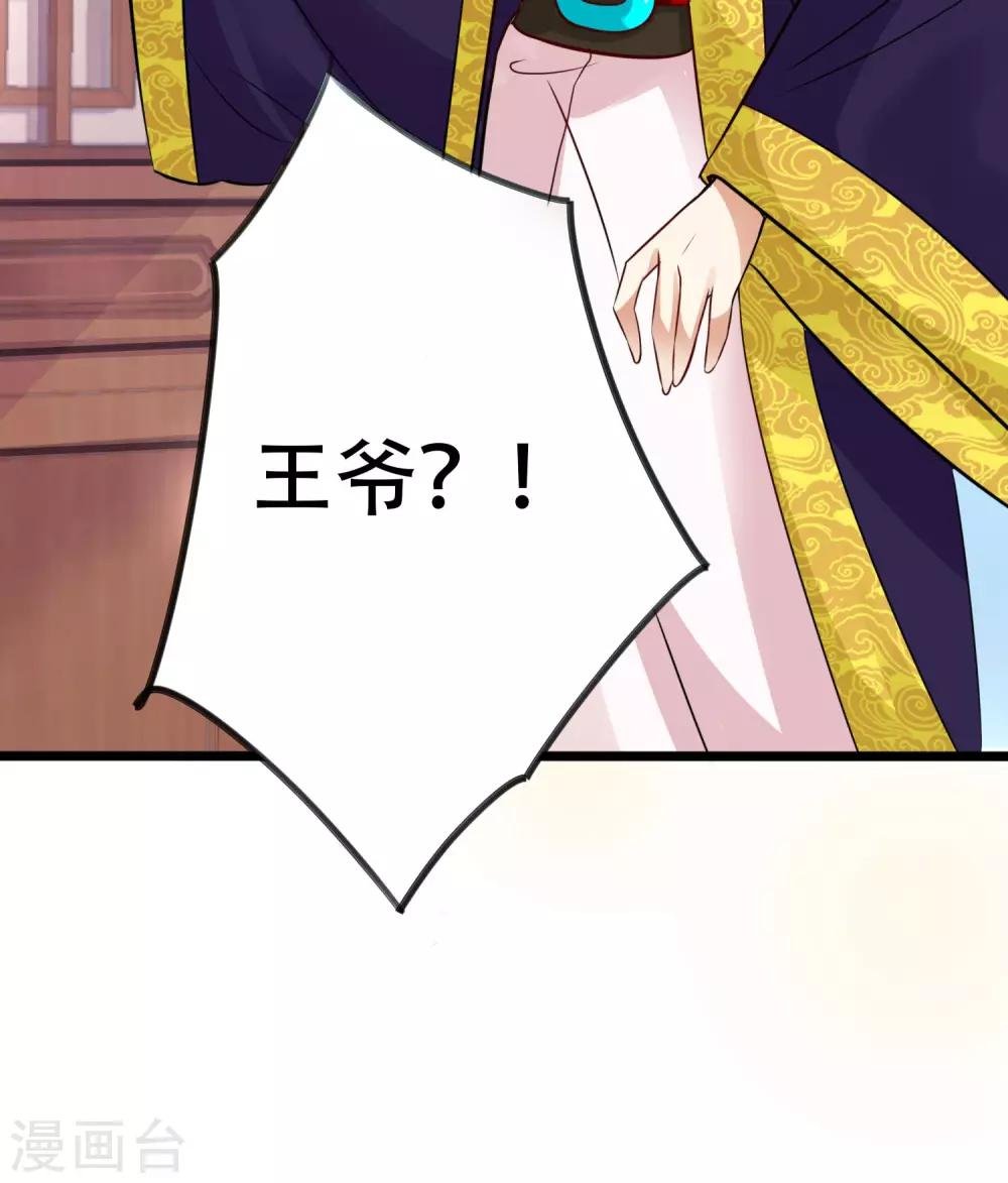 第8话 夜间探人