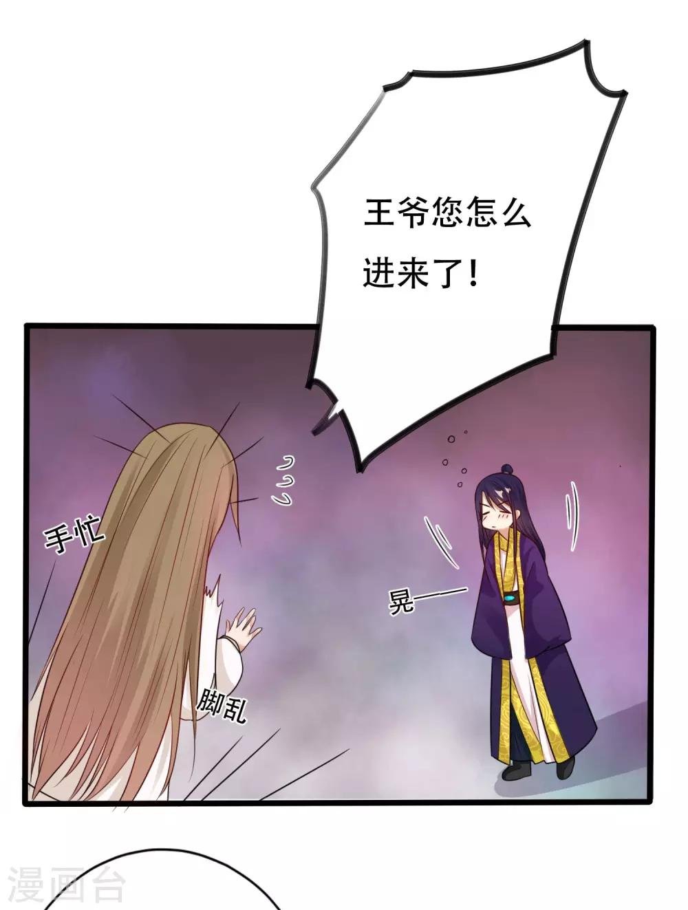 第8话 夜间探人
