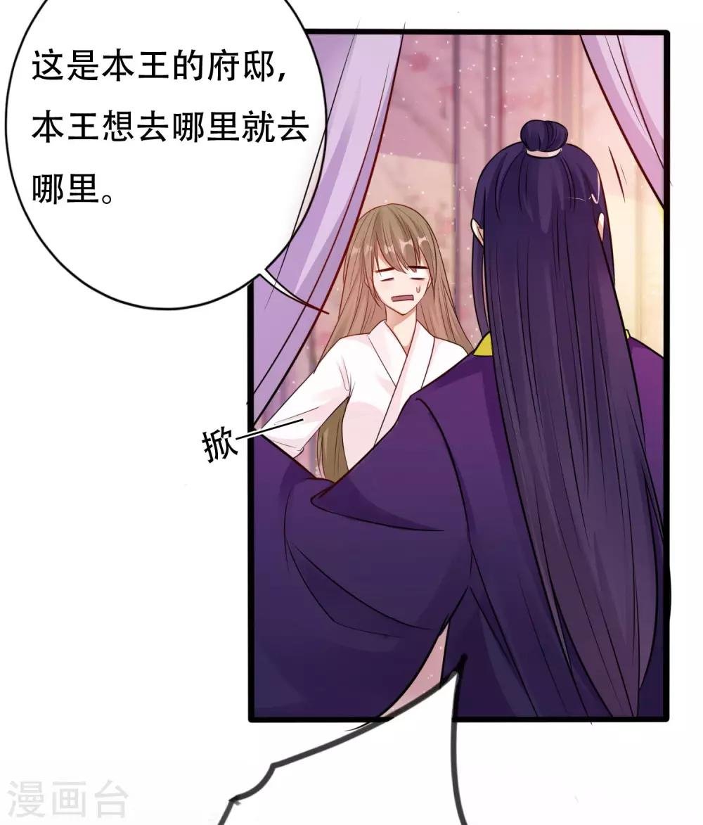 第8话 夜间探人