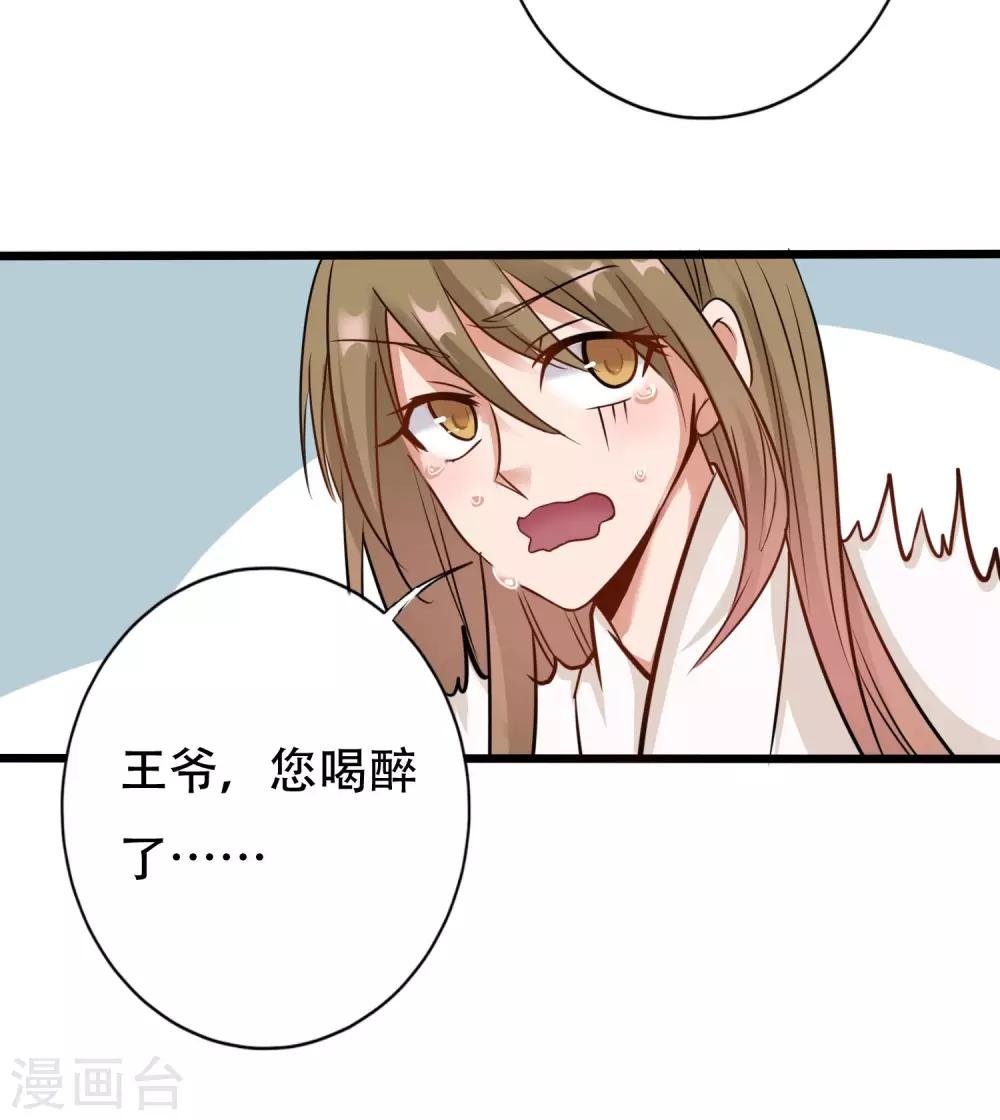 第8话 夜间探人