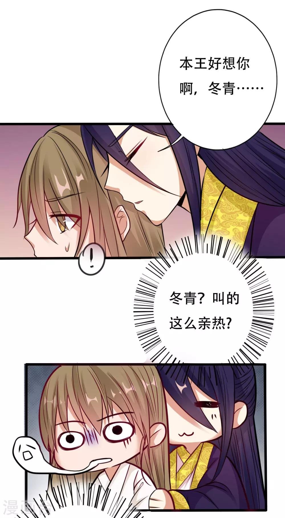 第8话 夜间探人