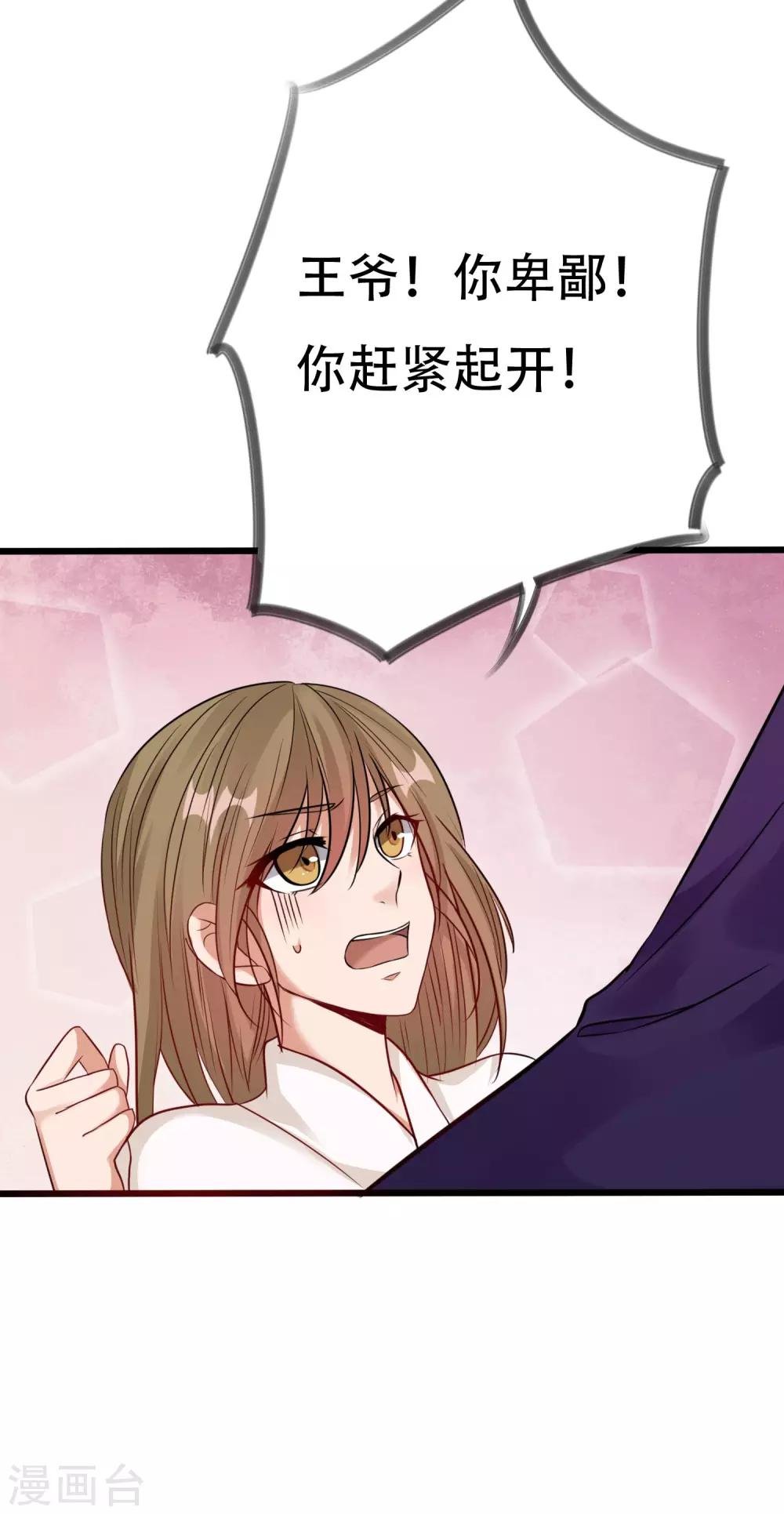 第8话 夜间探人