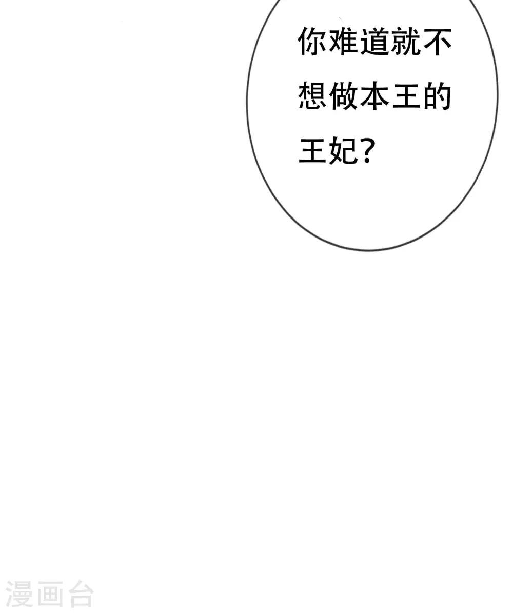 第8话 夜间探人