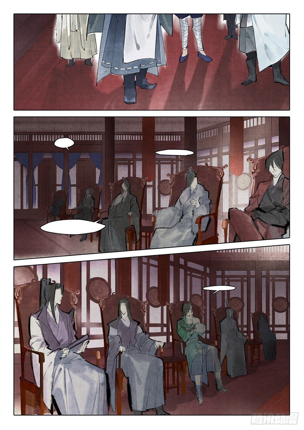第五话