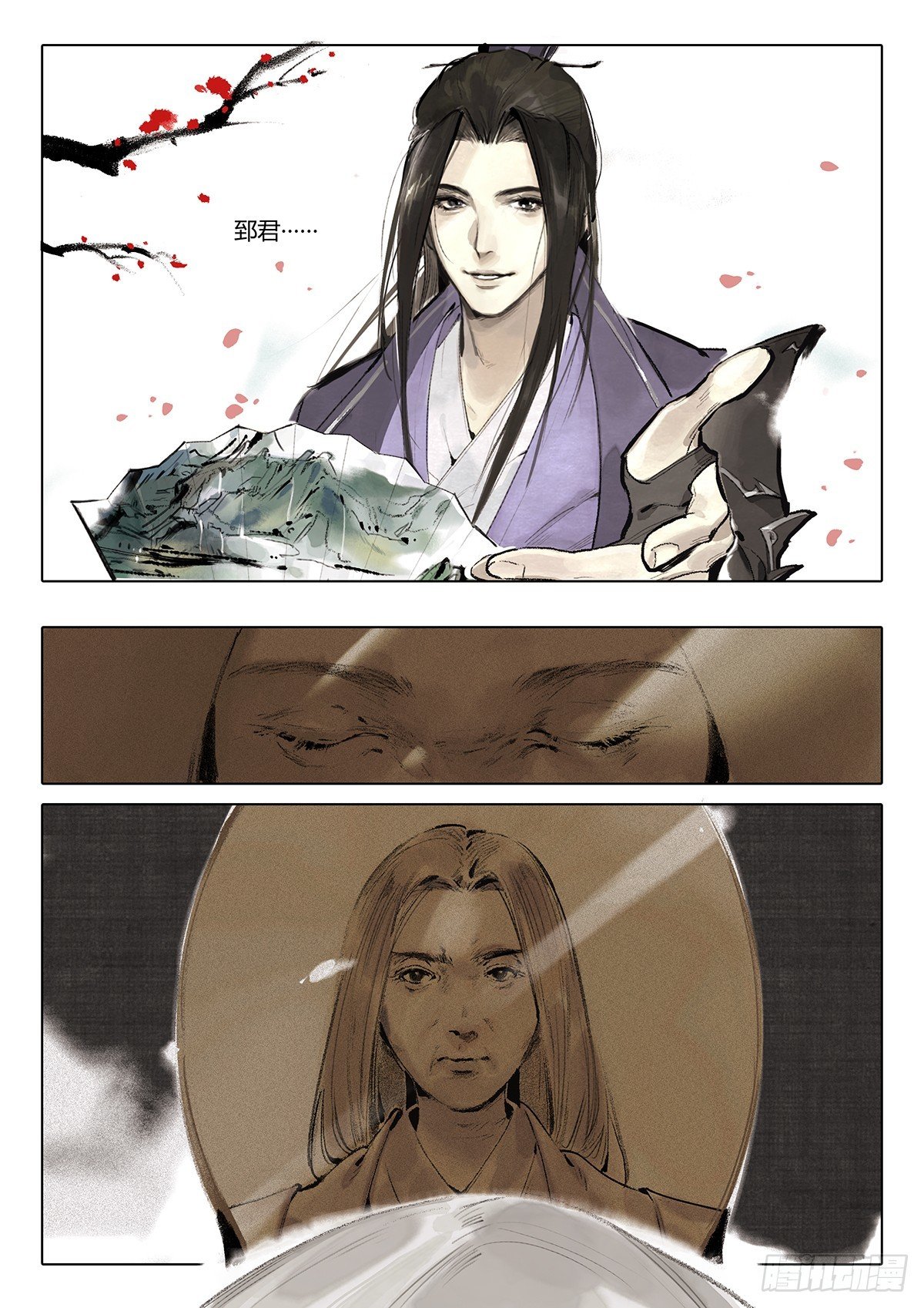 第一话
