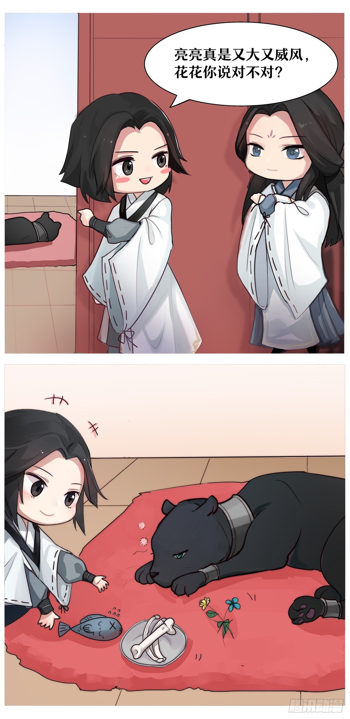 萌宠番外